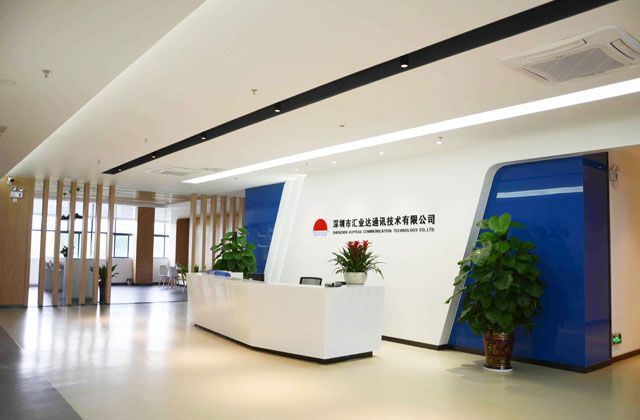 移动官网-深圳市汇业达通讯技术有限公司公司简介关于我们
