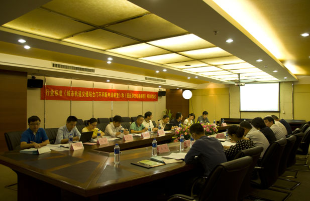 喜贺全国电力电子系统和设备标准化论坛圆满结束