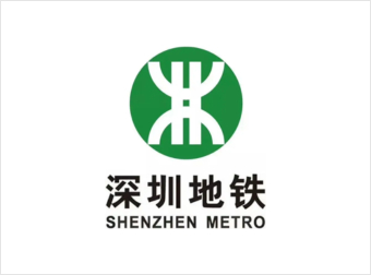 深圳地铁