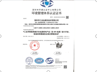 ISO 14001 Environmental Management System Certification