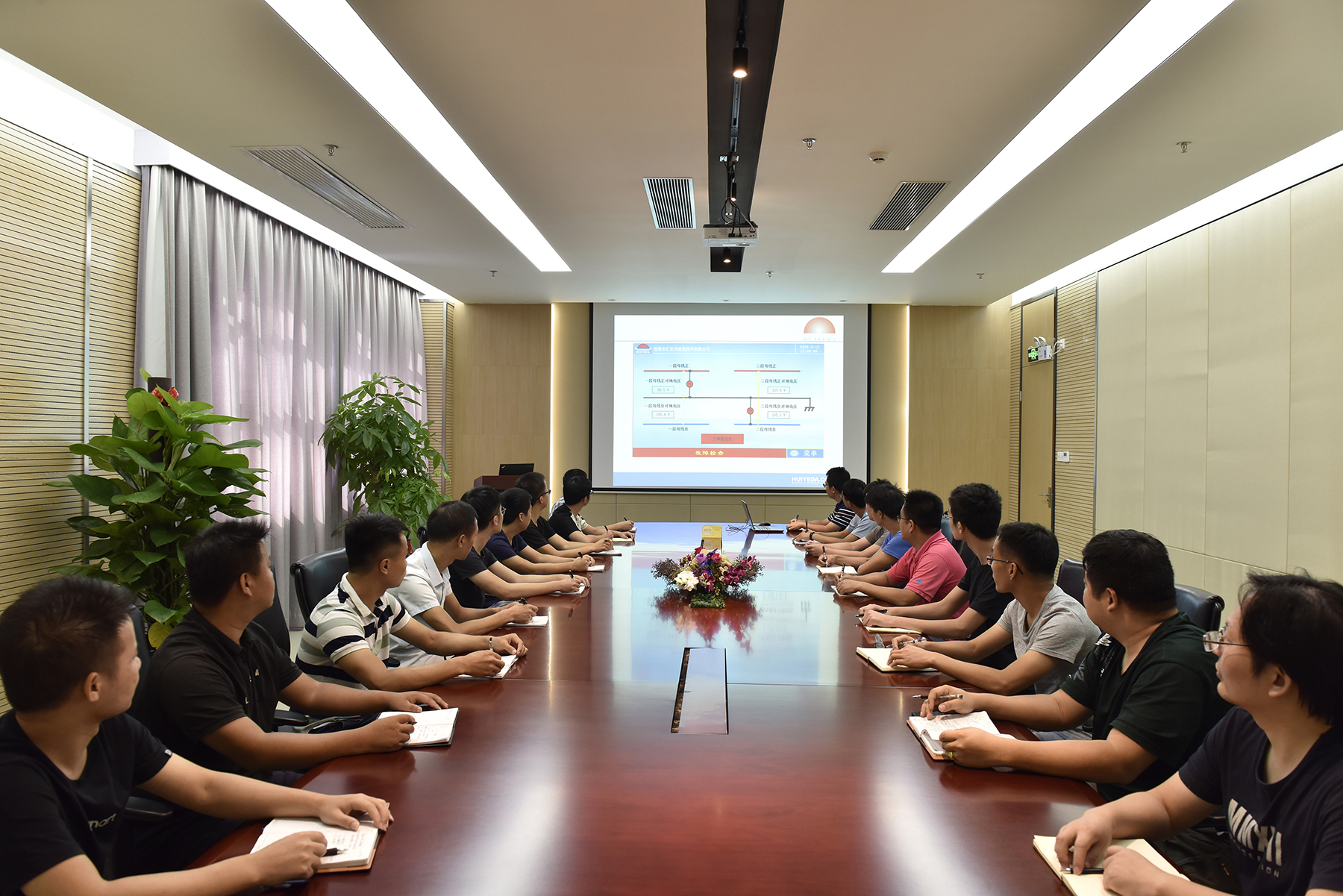 公司会议室-深圳市汇业达通讯技术有限公司