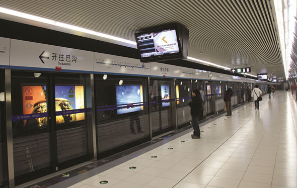 广州地铁1号线-屏蔽门电源