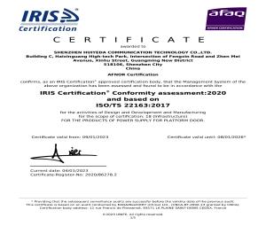 IRIS认证证书